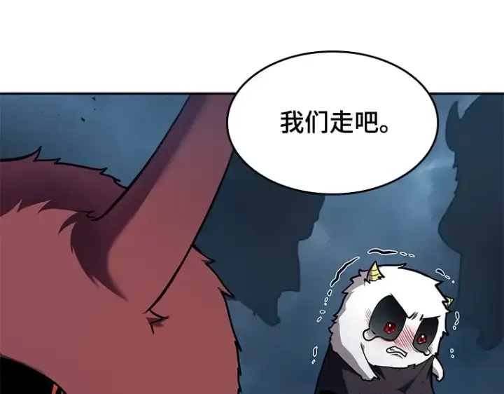 漫画《全知读者视角》085 读者的战斗（3）第247张图