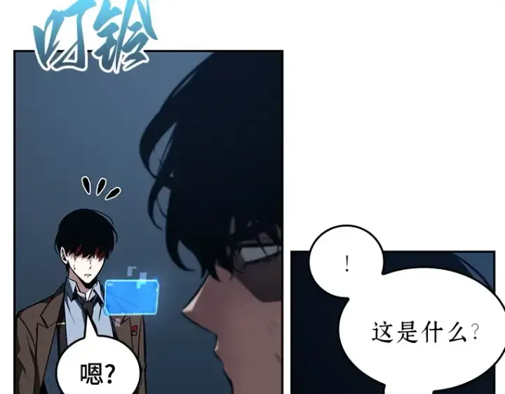漫画《全知读者视角》085 读者的战斗（3）第25张图