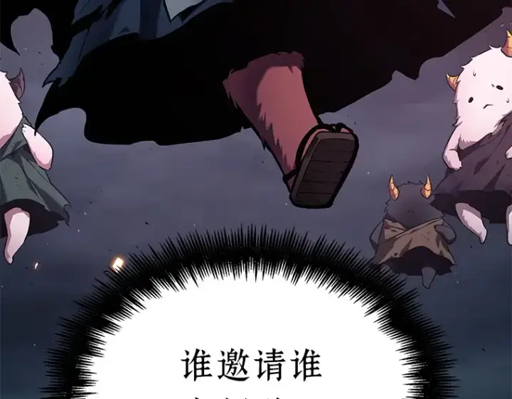 漫画《全知读者视角》085 读者的战斗（3）第33张图