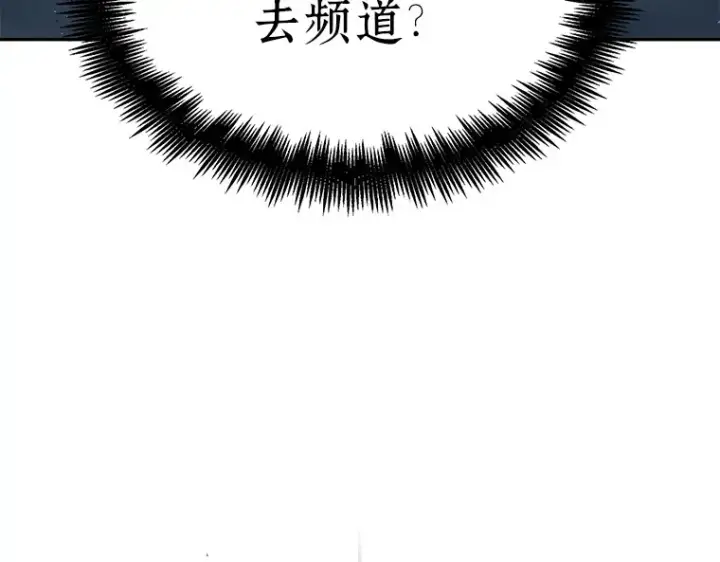 漫画《全知读者视角》085 读者的战斗（3）第34张图