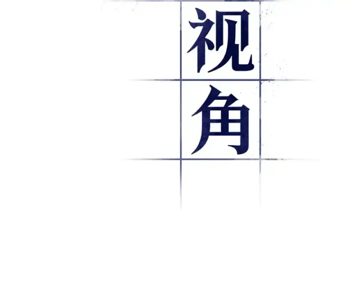 漫画《全知读者视角》085 读者的战斗（3）第36张图