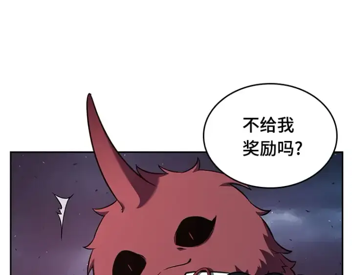 漫画《全知读者视角》085 读者的战斗（3）第47张图