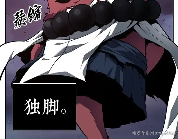 漫画《全知读者视角》085 读者的战斗（3）第48张图