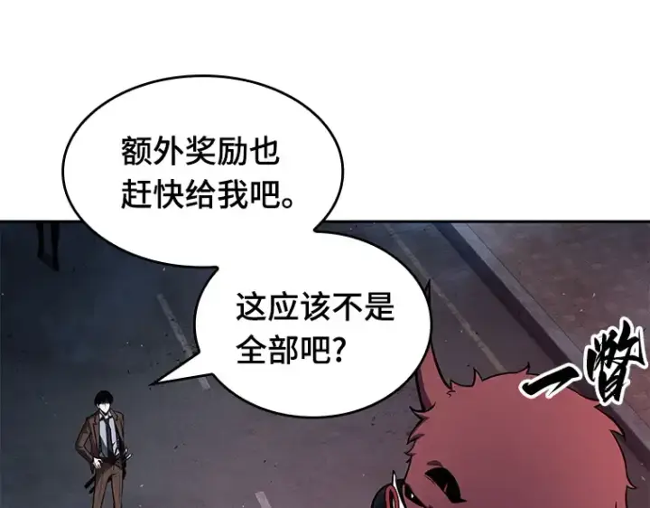 漫画《全知读者视角》085 读者的战斗（3）第57张图