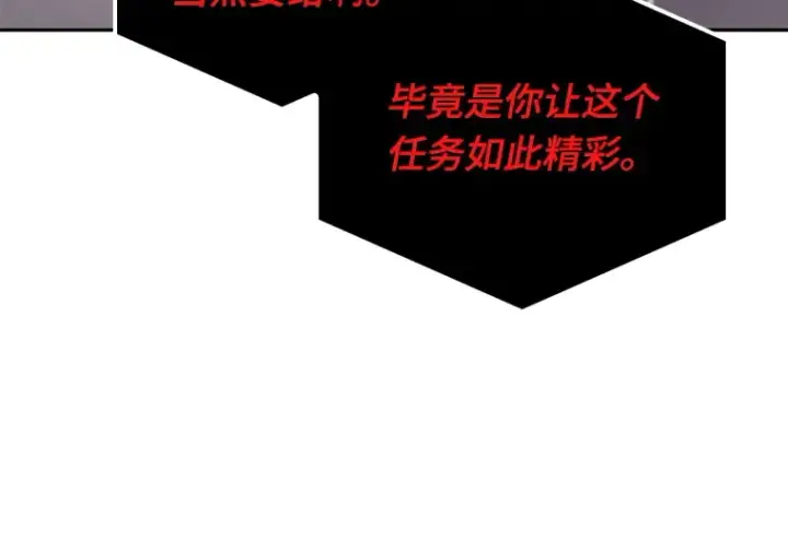 漫画《全知读者视角》085 读者的战斗（3）第59张图