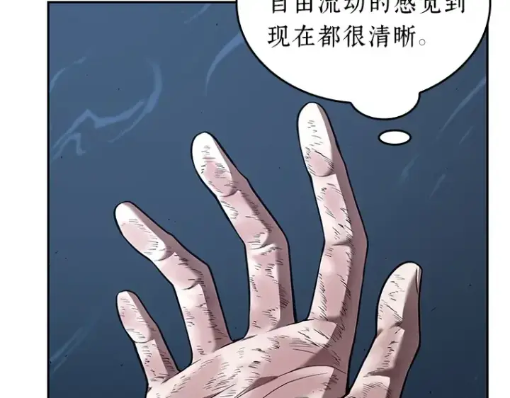 漫画《全知读者视角》085 读者的战斗（3）第6张图