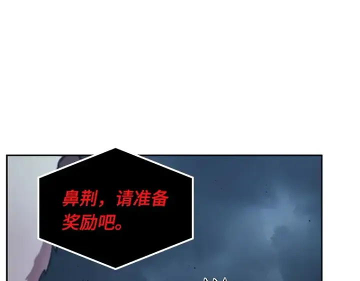 漫画《全知读者视角》085 读者的战斗（3）第60张图