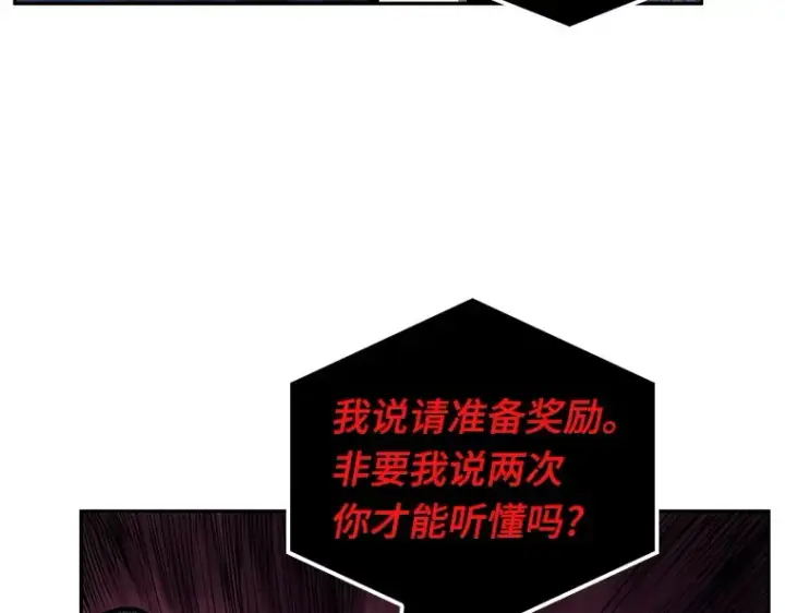 漫画《全知读者视角》085 读者的战斗（3）第62张图