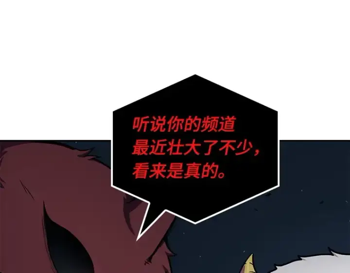 漫画《全知读者视角》085 读者的战斗（3）第67张图