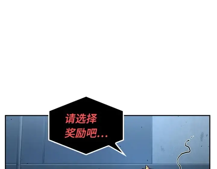 漫画《全知读者视角》085 读者的战斗（3）第78张图