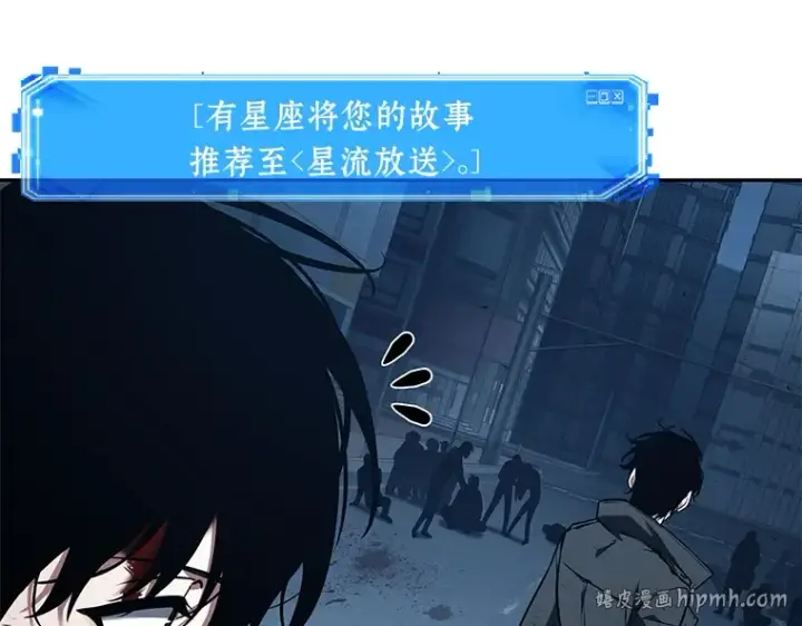漫画《全知读者视角》085 读者的战斗（3）第8张图