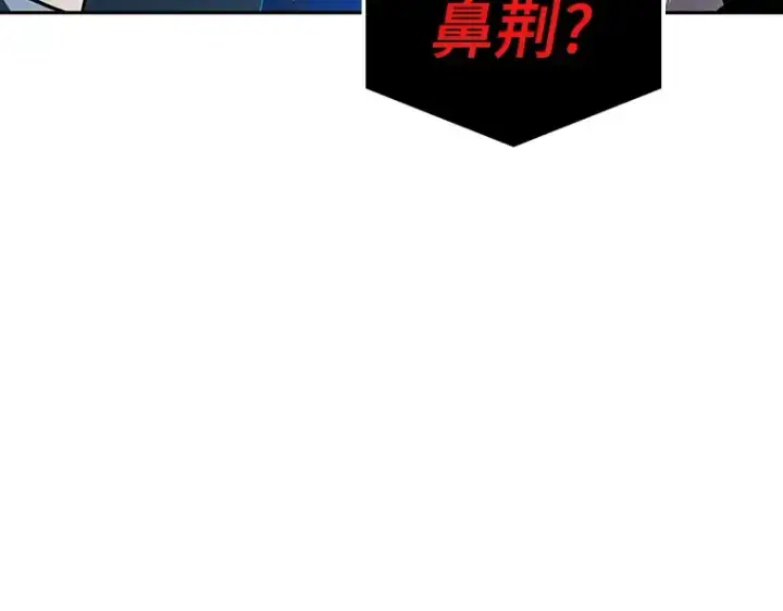 漫画《全知读者视角》085 读者的战斗（3）第83张图