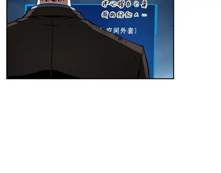 漫画《全知读者视角》085 读者的战斗（3）第86张图