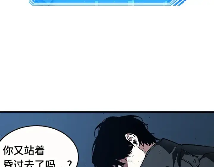 漫画《全知读者视角》085 读者的战斗（3）第94张图