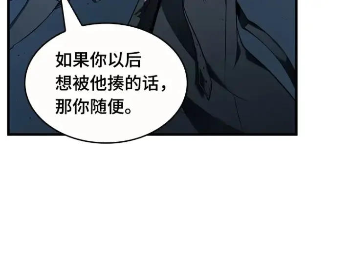 漫画《全知读者视角》085 读者的战斗（3）第98张图