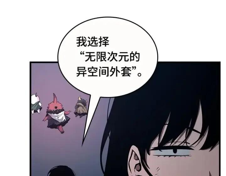 漫画《全知读者视角》085 读者的战斗（3）第99张图