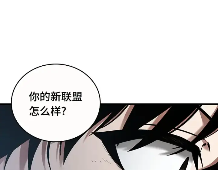 漫画《全知读者视角》086 读者的战斗（4）第102张图