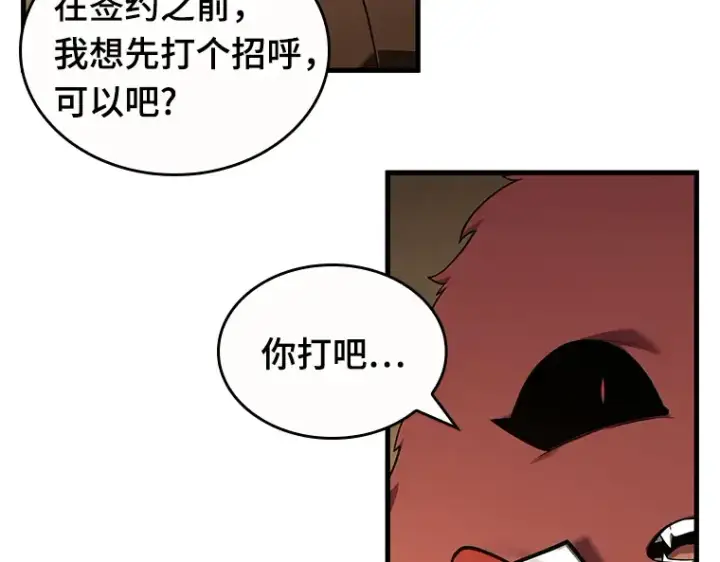 漫画《全知读者视角》086 读者的战斗（4）第108张图