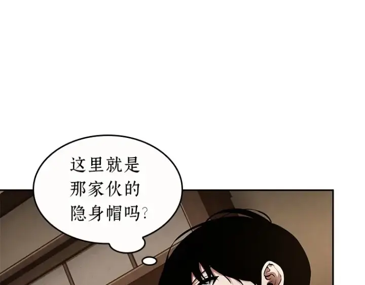 漫画《全知读者视角》086 读者的战斗（4）第12张图
