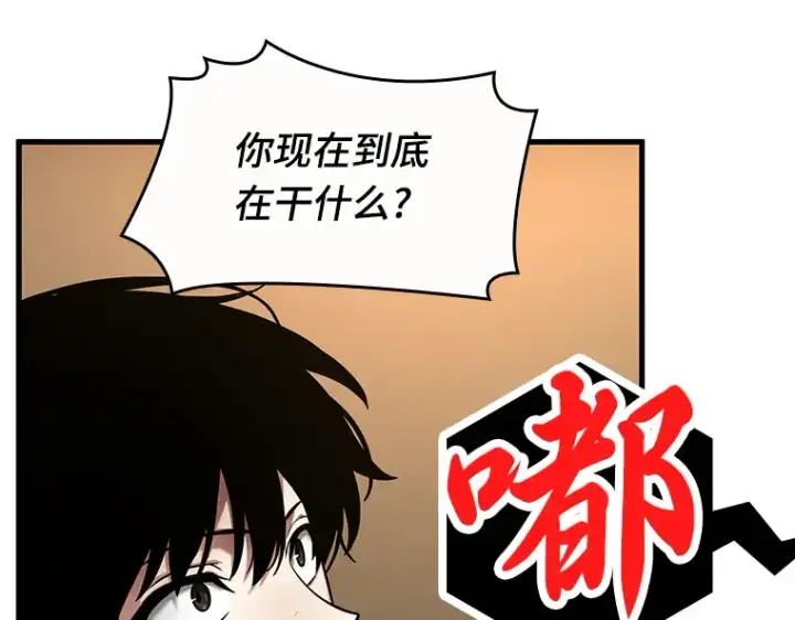漫画《全知读者视角》086 读者的战斗（4）第124张图