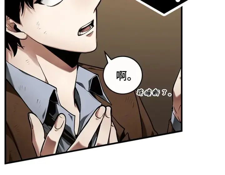 漫画《全知读者视角》086 读者的战斗（4）第125张图