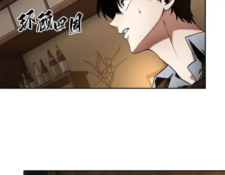 漫画《全知读者视角》086 读者的战斗（4）第13张图