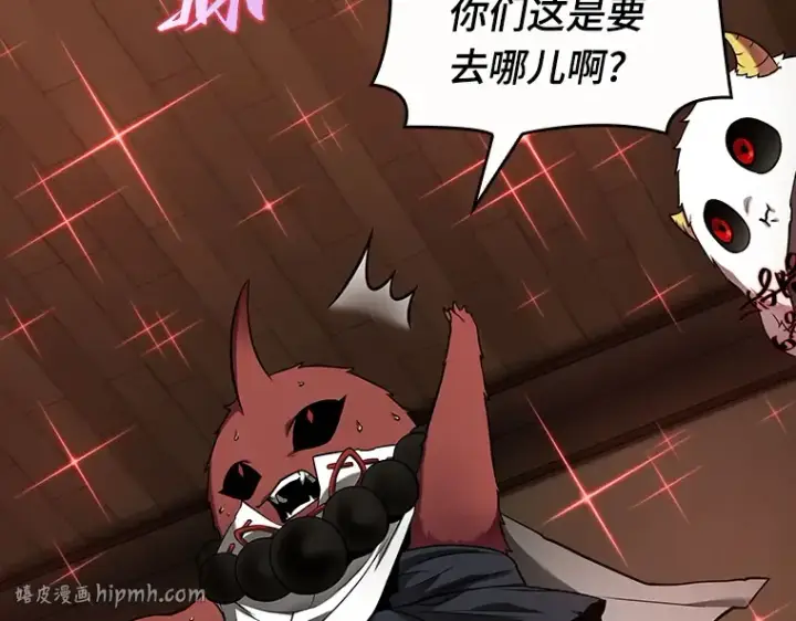 漫画《全知读者视角》086 读者的战斗（4）第136张图
