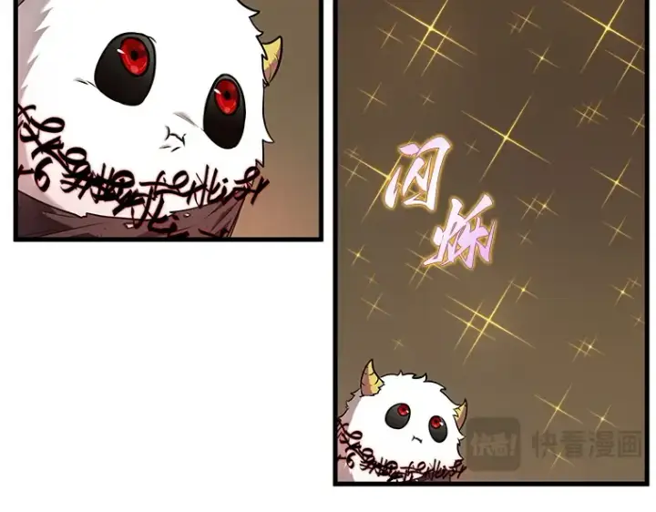 漫画《全知读者视角》086 读者的战斗（4）第139张图