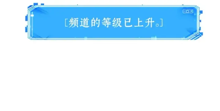 漫画《全知读者视角》086 读者的战斗（4）第140张图