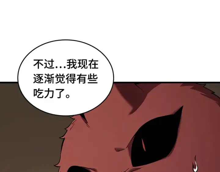 漫画《全知读者视角》086 读者的战斗（4）第153张图