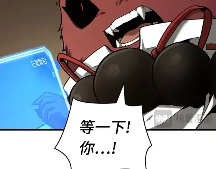 漫画《全知读者视角》086 读者的战斗（4）第154张图