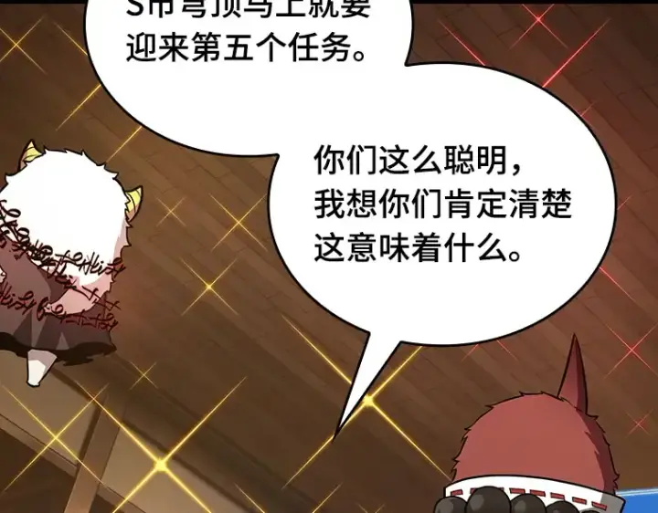 漫画《全知读者视角》086 读者的战斗（4）第156张图