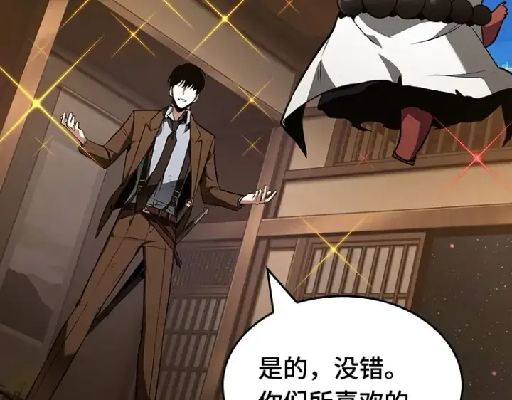 漫画《全知读者视角》086 读者的战斗（4）第157张图