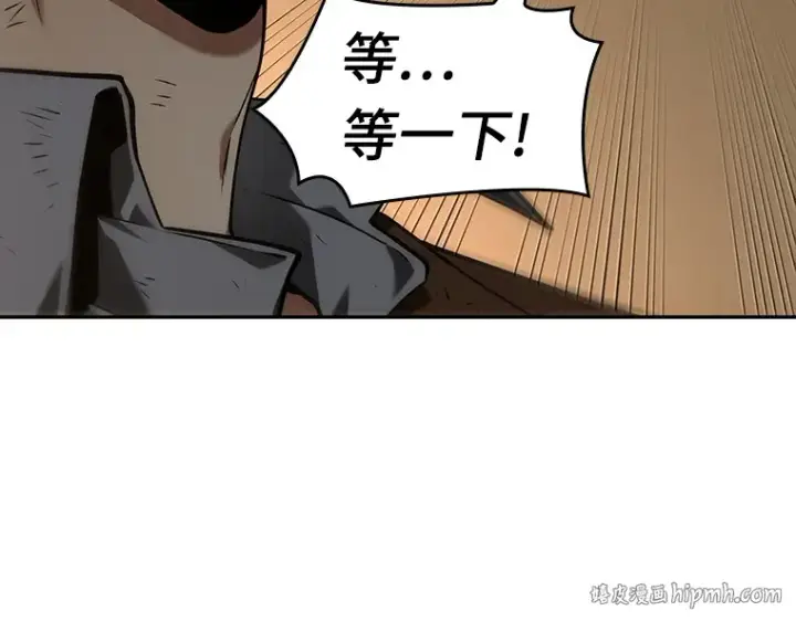 漫画《全知读者视角》086 读者的战斗（4）第168张图