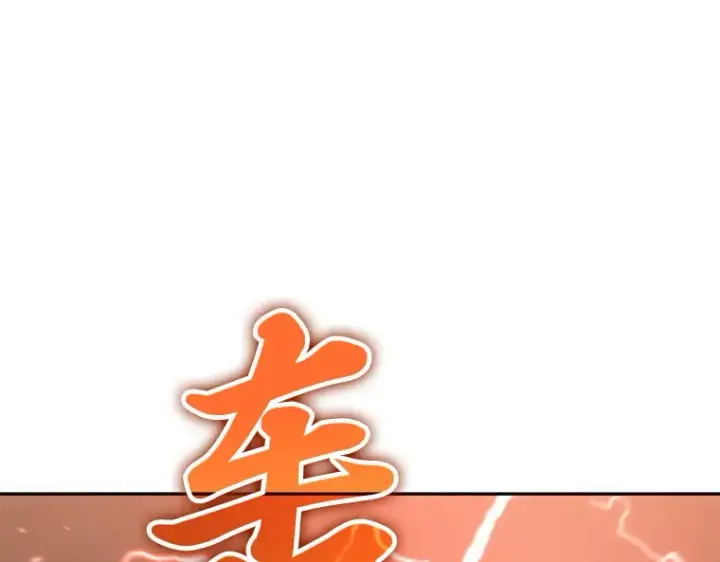 漫画《全知读者视角》086 读者的战斗（4）第174张图