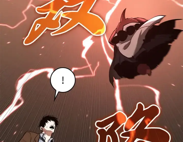 漫画《全知读者视角》086 读者的战斗（4）第175张图