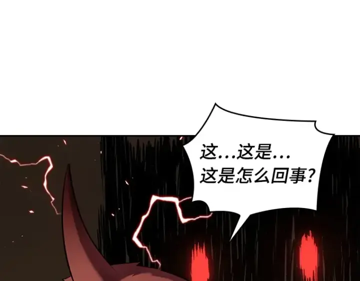 漫画《全知读者视角》086 读者的战斗（4）第199张图