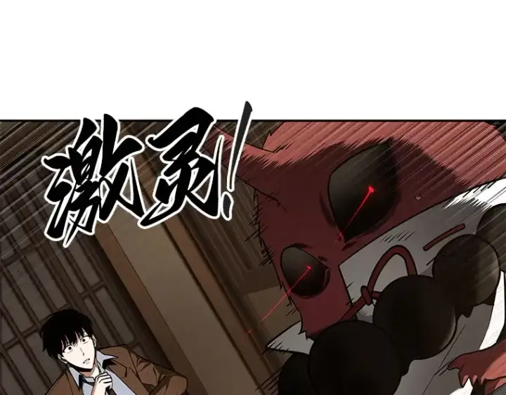漫画《全知读者视角》086 读者的战斗（4）第202张图