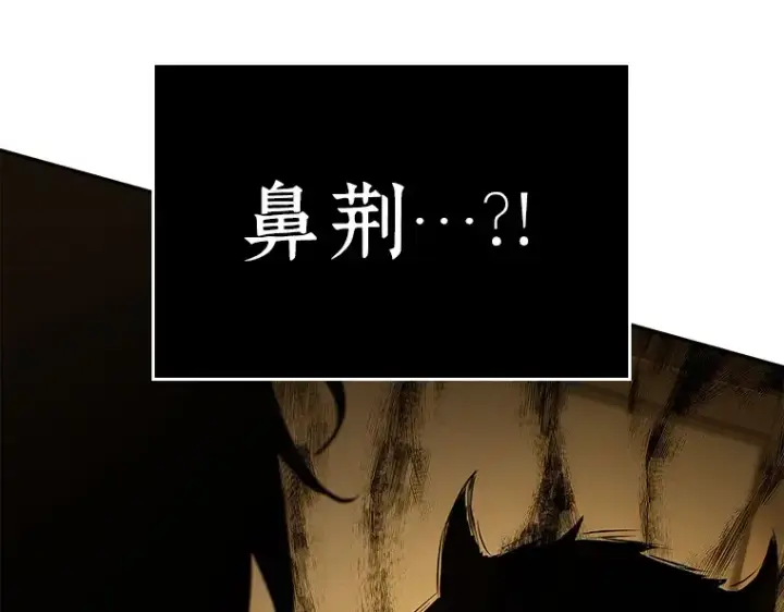 漫画《全知读者视角》086 读者的战斗（4）第207张图