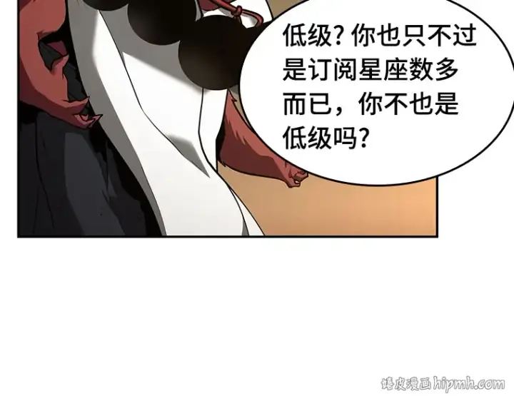 漫画《全知读者视角》086 读者的战斗（4）第216张图