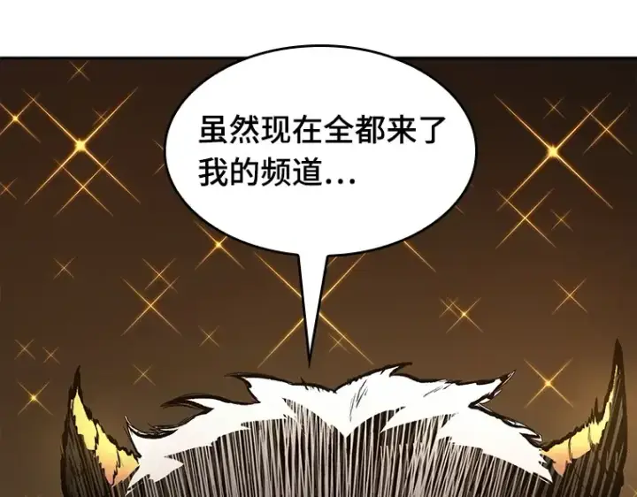 漫画《全知读者视角》086 读者的战斗（4）第220张图