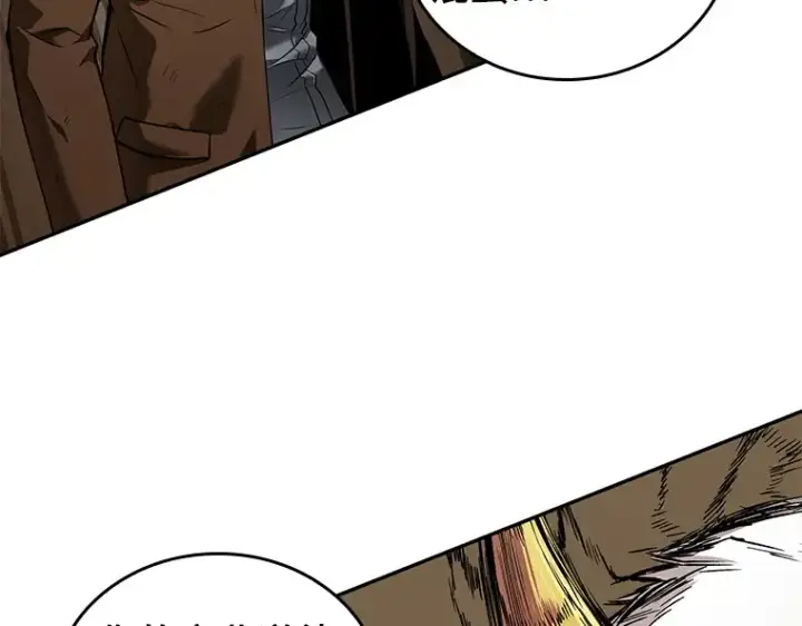 漫画《全知读者视角》086 读者的战斗（4）第226张图