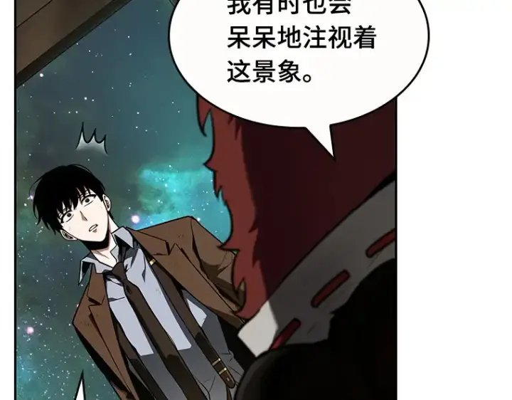 漫画《全知读者视角》086 读者的战斗（4）第23张图