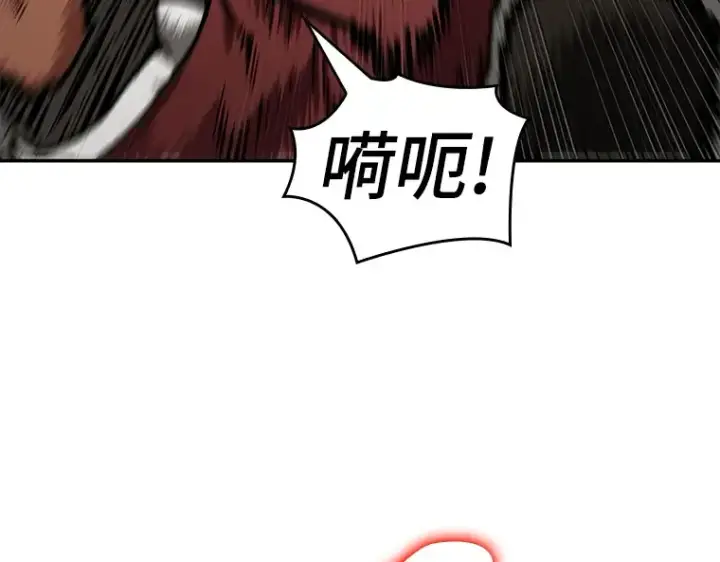 漫画《全知读者视角》086 读者的战斗（4）第235张图