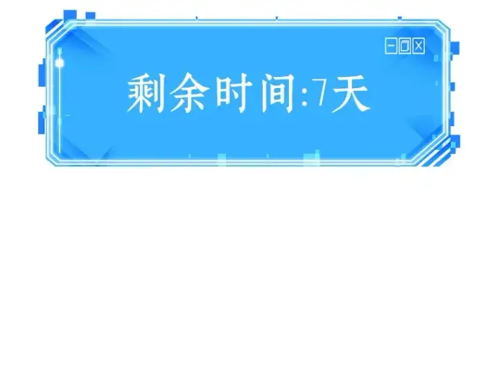 漫画《全知读者视角》086 读者的战斗（4）第246张图