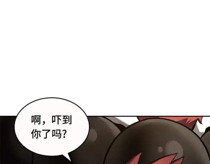 漫画《全知读者视角》086 读者的战斗（4）第26张图