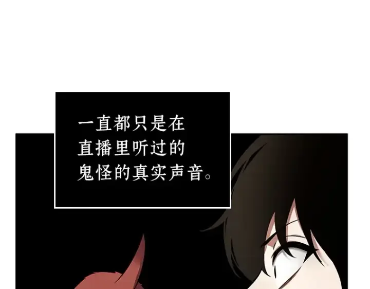 漫画《全知读者视角》086 读者的战斗（4）第35张图