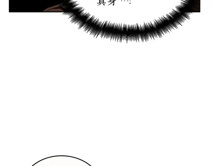 漫画《全知读者视角》086 读者的战斗（4）第37张图