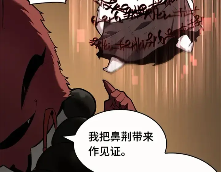 漫画《全知读者视角》086 读者的战斗（4）第45张图