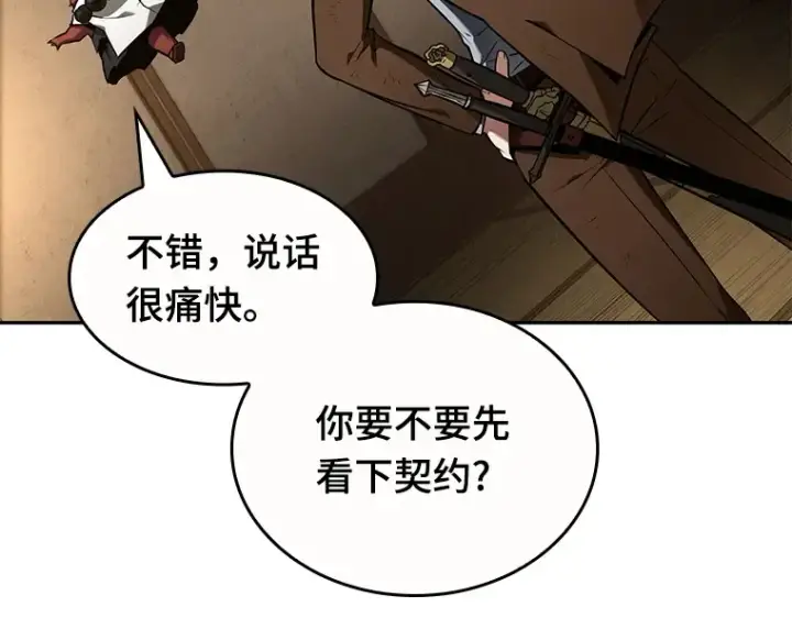 漫画《全知读者视角》086 读者的战斗（4）第50张图